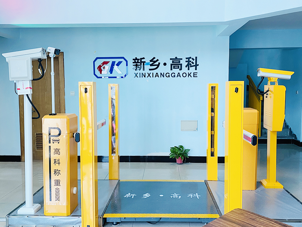 无人值守称重系统